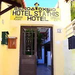 Stathis * Rhodes City