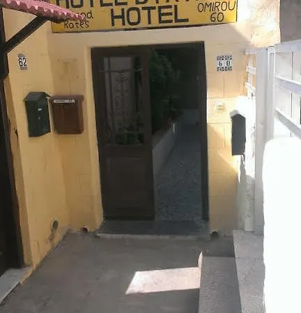 Auberge de jeunesse Stathis
